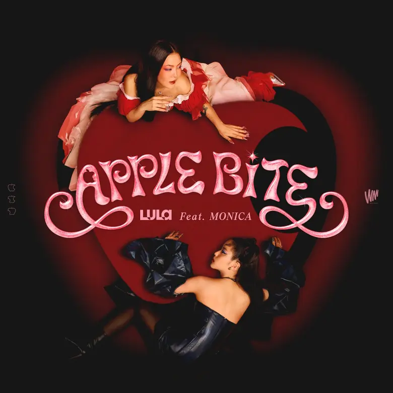 นับตั้งแต่ ลุลา (กันยารัตน์ ติยะพรไชย) เด...