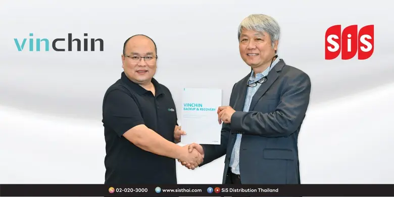 บริษัท เอสไอเอส ดิสทริบิวชั่น (ประเทศไทย)...