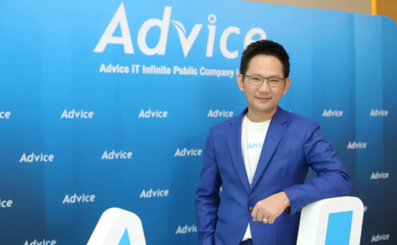 บริษัท แอดไวซ์ ไอที อินฟินิท จำกัด (มหาชน...