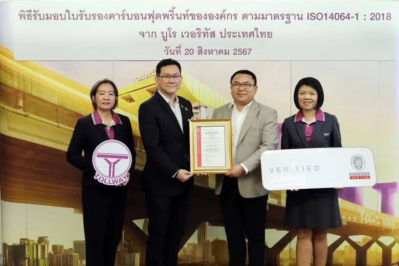 ดร.ศักดิ์ดา พรรณไวย กรรมการผู้จัดการ บริษ...