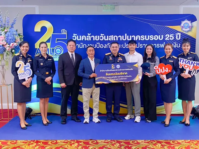 นายสุขสันต์ ยศะสินธุ์ (ที่ 4 จากซ้าย) ประ...