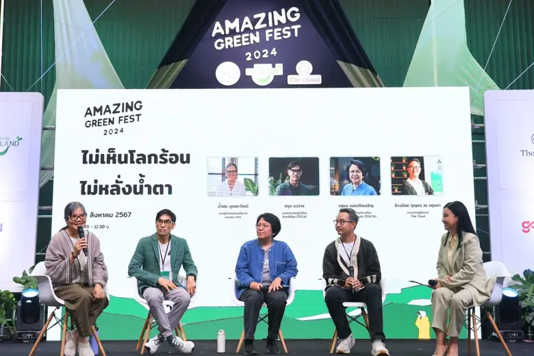 เมื่อสภาพอากาศคาดเดาไม่ได้อีกต่อไป อุตสาห...