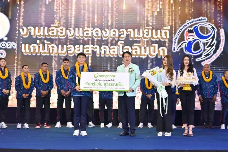 นายโชคชัย อัศวรังสฤษฎ์ รองกรรมการผู้จัดกา...