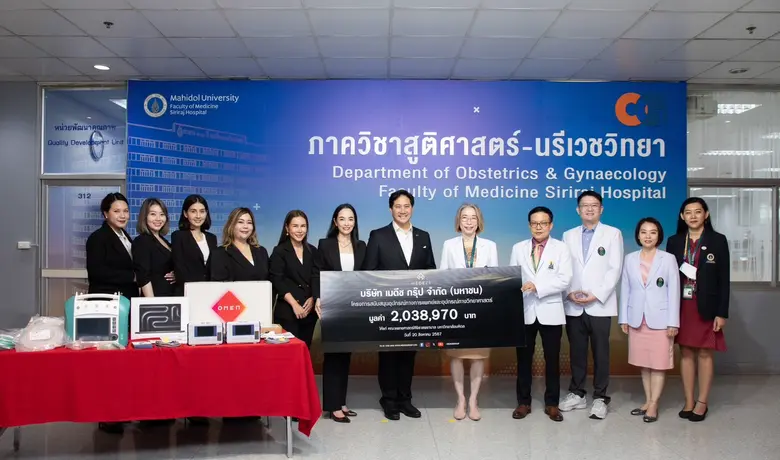 นายแพทย์วีรพล เขมะรังสรรค์ ประธานเจ้าหน้า...