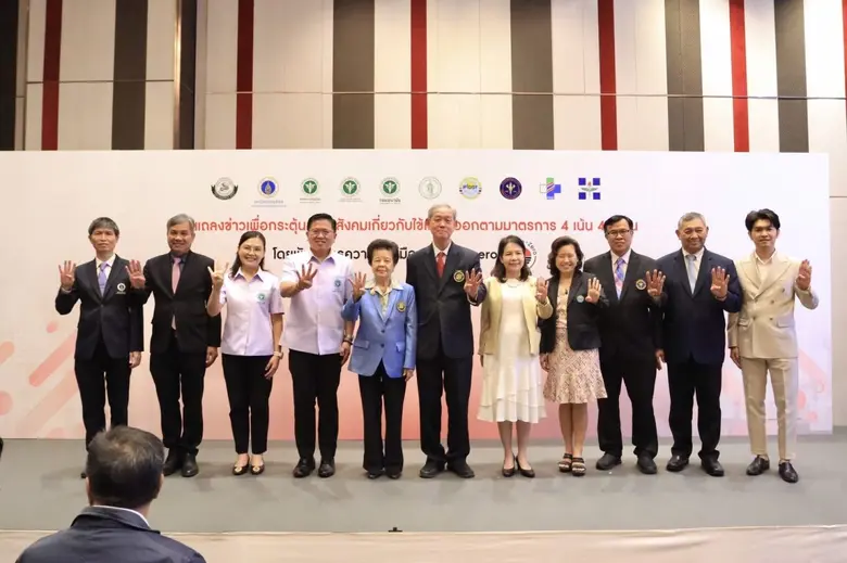 แพทย์หญิงอัจฉรา นิธิอภิญญาสกุล อธิบดีกรมอ...