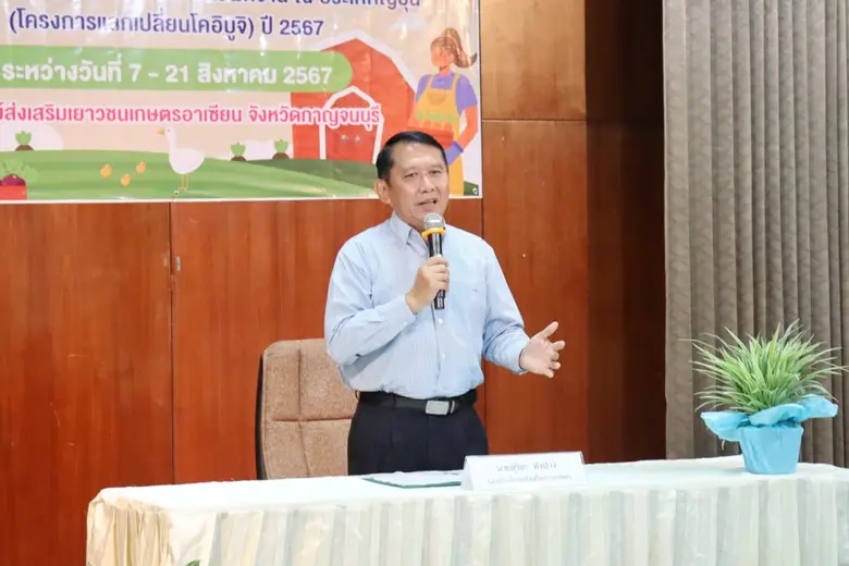 นายสุริยะ คำปวง รองอธิบดีกรมส่งเสริมการเก...