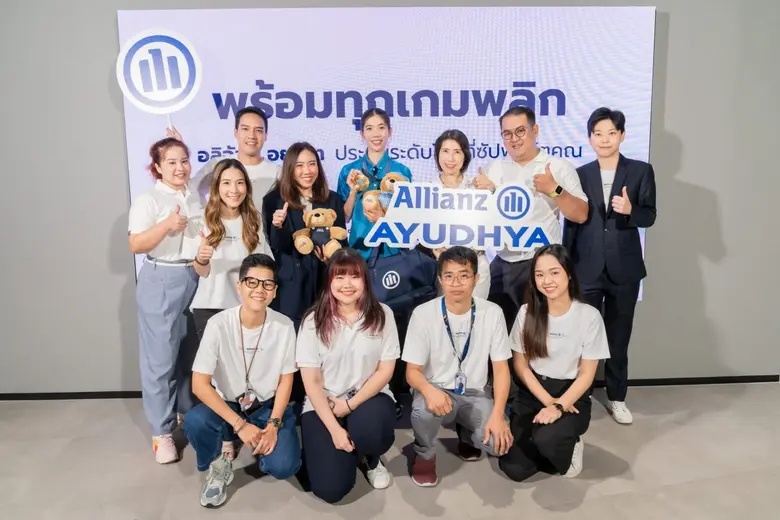 อลิอันซ์ อยุธยา ในฐานะหนึ่งในผู้สนับสนุนห...