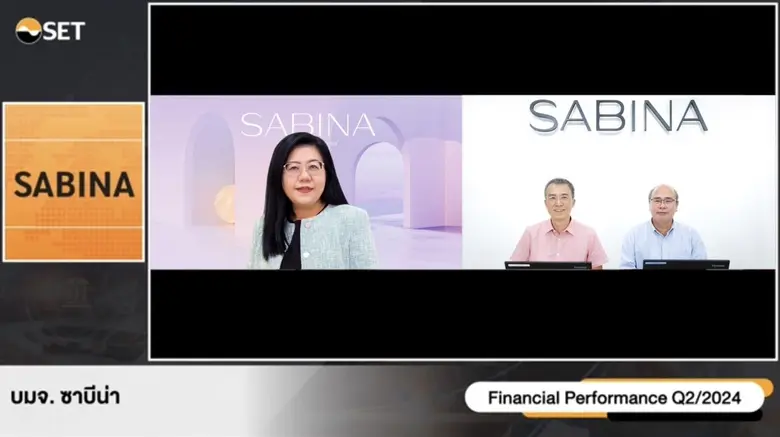 นายบุญชัย ปัณฑุรอัมพร ประธานคณะกรรมการบริ...