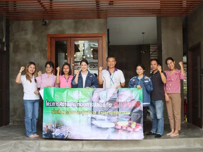 นางสาวอลิษา บุตรดีลา กรรมการบริหาร บริษัท...