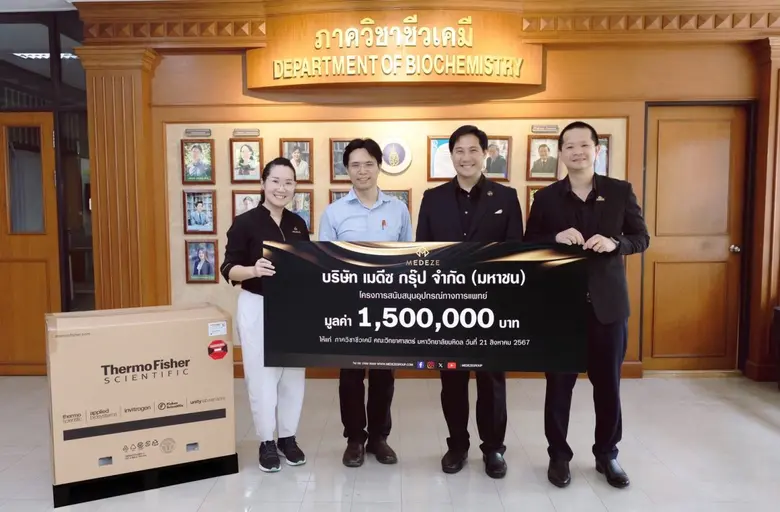 นายแพทย์วีรพล เขมะรังสรรค์ ประธานเจ้าหน้า...