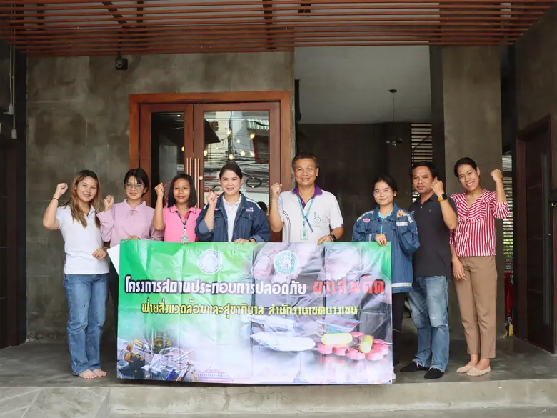 นางสาวอลิษา บุตรดีลา กรรมการบริหาร บริษัท...