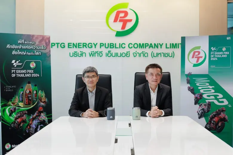 คุณพิทักษ์ รัชกิจประการ ประธานเจ้าหน้าที่...