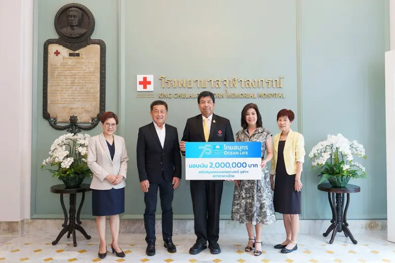 บมจ.ไทยสมุทรประกันชีวิต รักคือพลังของชีวิ...