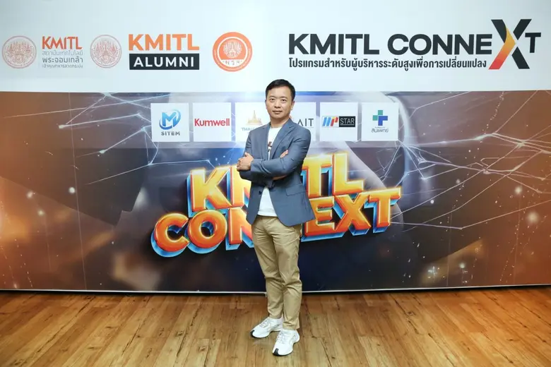 นายพลแสง แซ่เบ๊ กรรมการผู้อำนวยการ บริษัท...