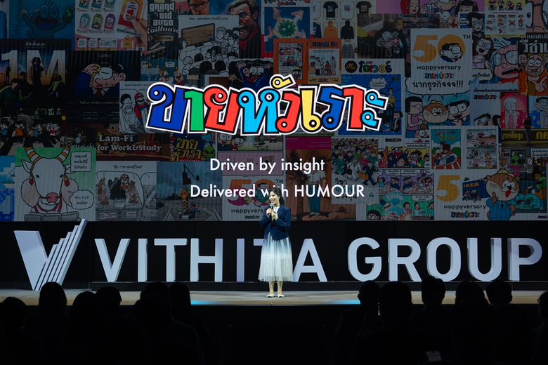 'บันลือกรุ๊ป' สำนักสื่อและผู้ผลิตคอนเทนต์ทุกรูปแบบ ...