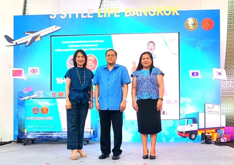 พาราไดซ์ พาร์ค ศูนย์การค้าในเครือเอ็ม บี ...