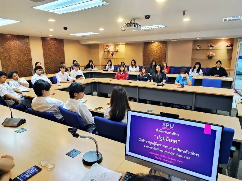 SPU จัดปฐมนิเทศนักกีฬาทุนรุ่นใหม่ 2567 มุ่งความสำเร็จทั้งการเรียนและการกีฬา