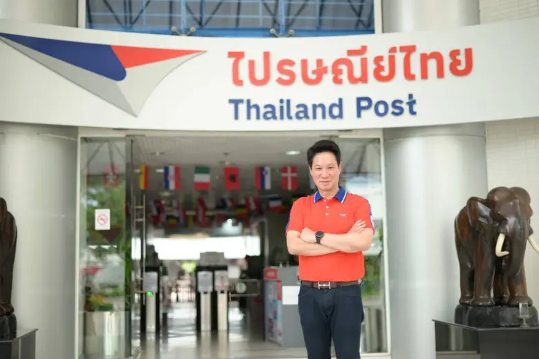 บริษัท ไปรษณีย์ไทย จำกัด เปิดแคมเปญ "แลตั...
