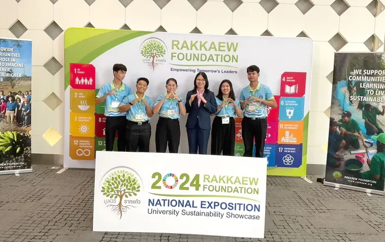 นักศึกษาวิศวกรสังคม กลุ่มการสร้างบ้านปลา ...