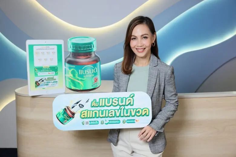 แบรนด์ซุปไก่สกัด เดินหน้ารุกตลาดขยายฐานลู...