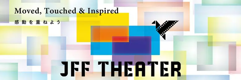 เจแปนฟาวน์เดชั่นเปิดตัวเว็บไซต์สตรีมมิ่งใ...