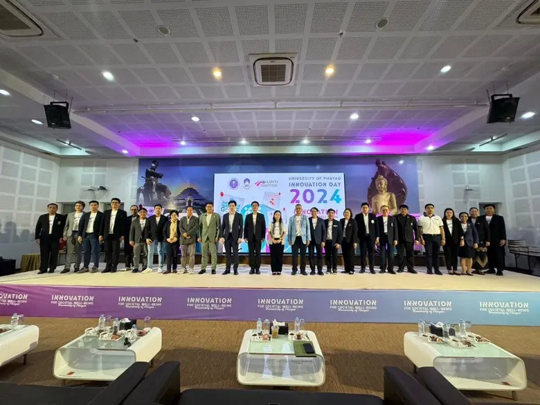 UP Innovation Day 2024: Innovation for So...