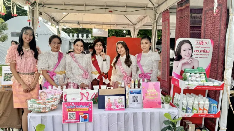 ขอเชิญร่วมงานมหกรรมวัฒนธรรมแห่งชาติ วิถีถ...