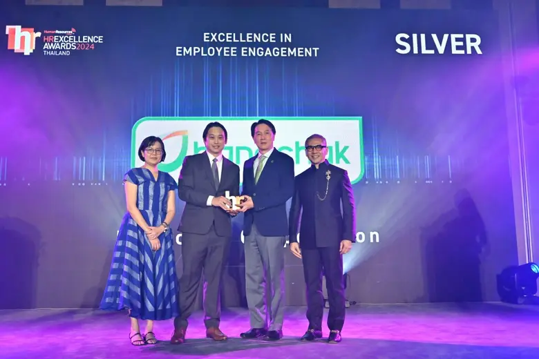 บริษัท บางจาก คอร์ปอเรชั่น จำกัด (มหาชน) ...