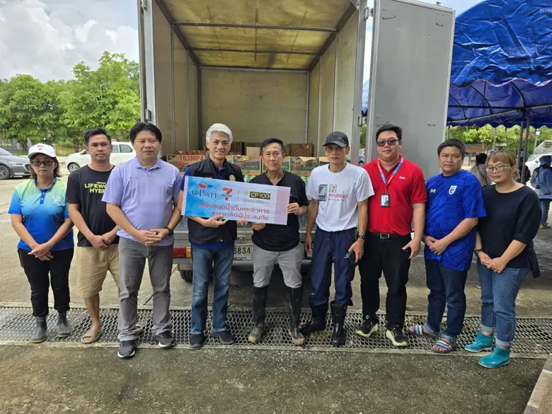 ชมรมจิตสาธารณะซีพี ออลล์ พร้อมด้วยพนักงาน...