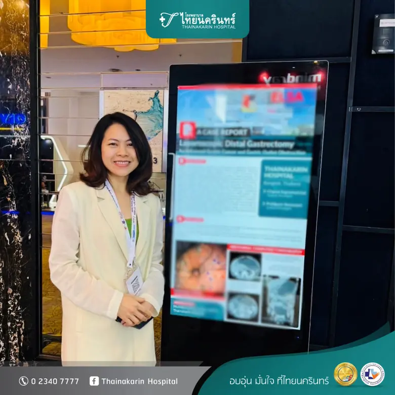 เมื่อวันที่ 14 สิงหาคม 2567 พญ.พุทธิพร เน...