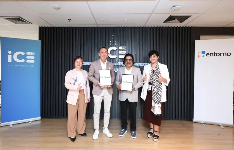 บริษัท ไอซีอี คอนซัลติ้ง จำกัด หรือ iCE C...