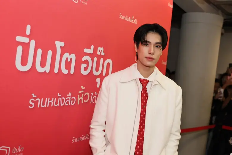 ลิโด้แทบแตก!!! มิตรรักนักอ่านพากันมาร่วมแ...