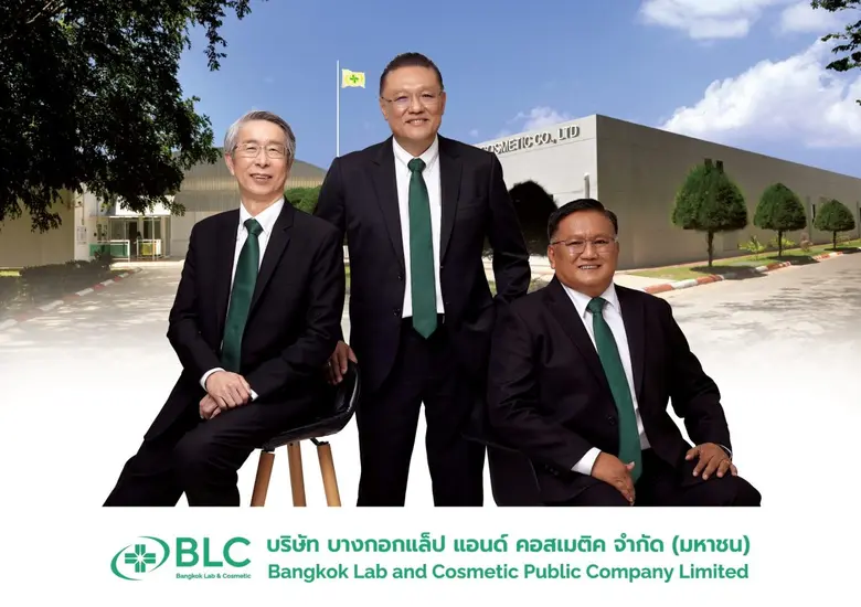 บริษัท บางกอกแล็ป แอนด์ คอสเมติค จำกัด (ม...