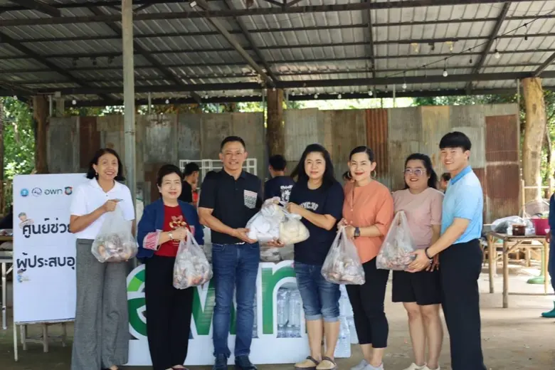 นาวาอากาศเอกอธิคุณ คงมี ผู้อำนวยการ อพท. ...