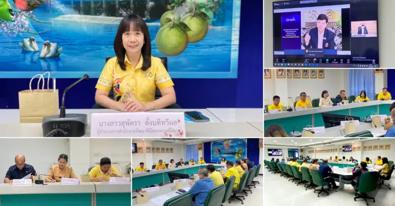 สำนักงานพัฒนาฝีมือแรงงานชัยนาทร่วมประชุมห...