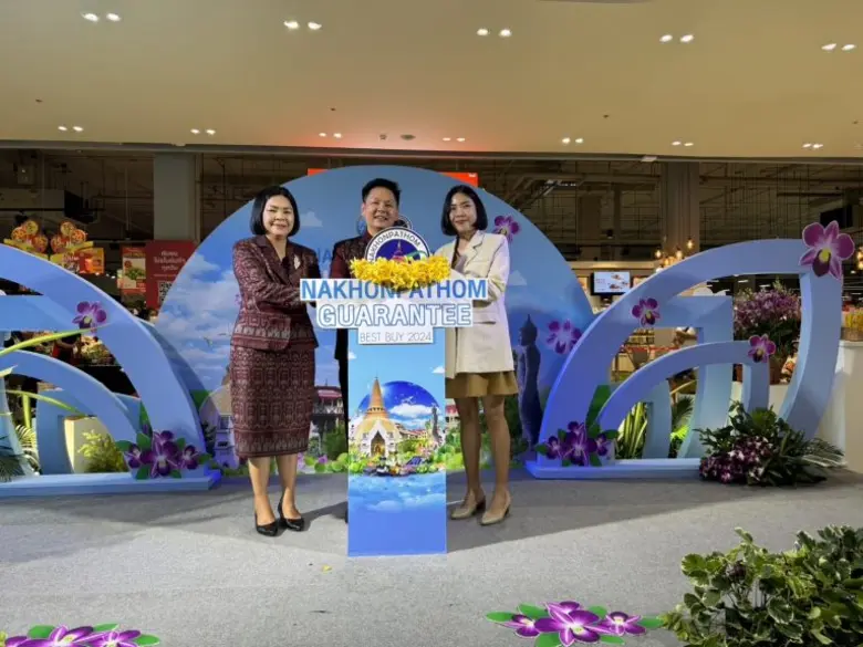 สำนักงานเกษตรจังหวัดนครปฐม กำหนดการจัดงาน...