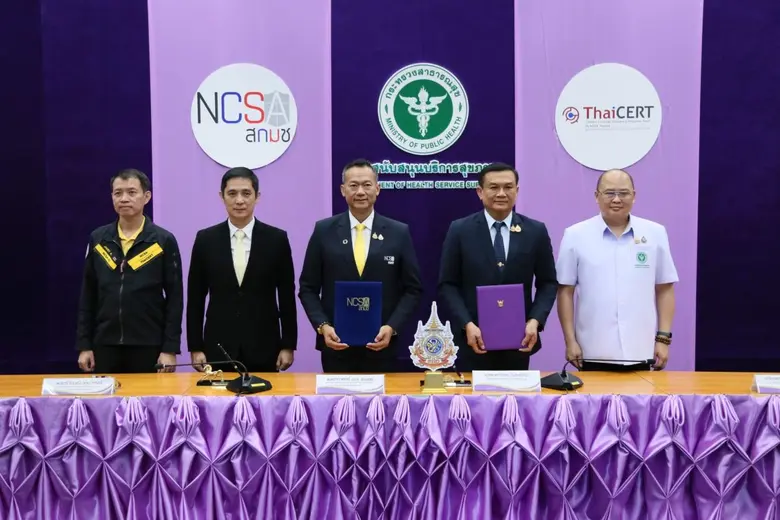 กรมสนับสนุนบริการสุขภาพ (กรม สบส.) กระทรว...