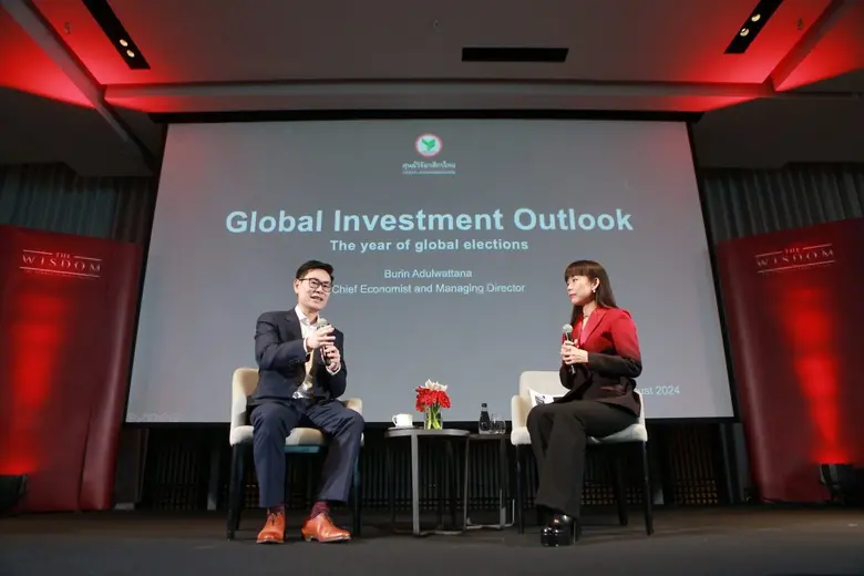 เดอะวิสดอมกสิกรไทย จัดสัมมนา "THE WISDOM ...