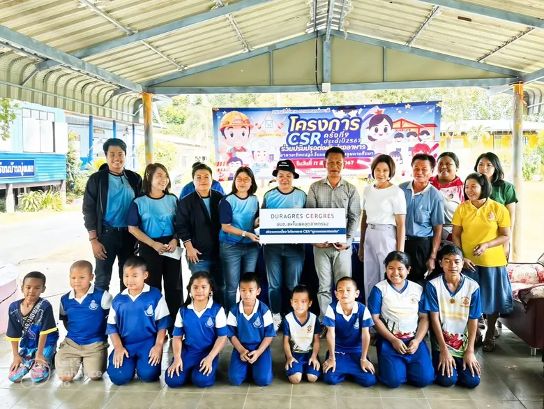 บริษัท สหโมเสคอุตสาหกรรม จำกัด (มหาชน) หร...