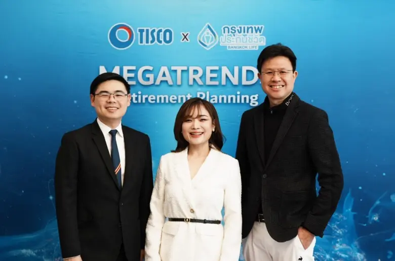 ธนาคารทิสโก้ จำกัด (มหาชน) และ บริษัท กรุ...