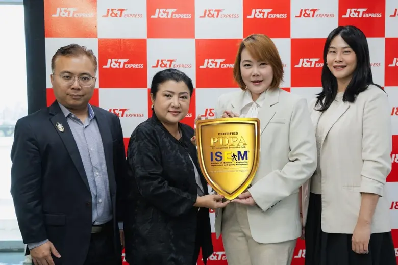 เจแอนด์ที เอ็กซ์เพรส ประเทศไทย ผู้ให้บริก...