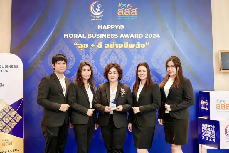 เมื่อเร็วๆ นี้ บริษัท คิวทีซี เอนเนอร์ยี่...