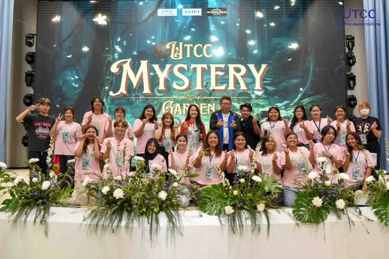 เปิดโลกกิจกรรม "UTCC MYSTERY GARDEN" 2567...