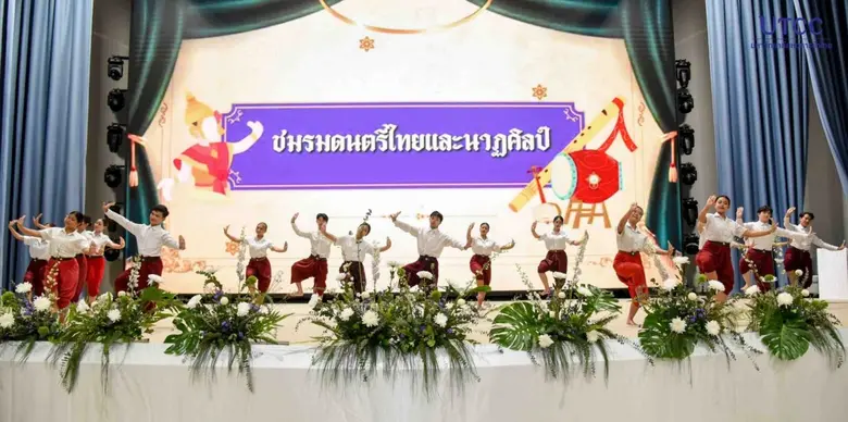 เปิดโลกกิจกรรม "UTCC MYSTERY GARDEN" 2567