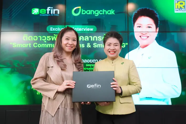 กลุ่มธุรกิจ efin เสริมสร้างความรู้ด้านการ...