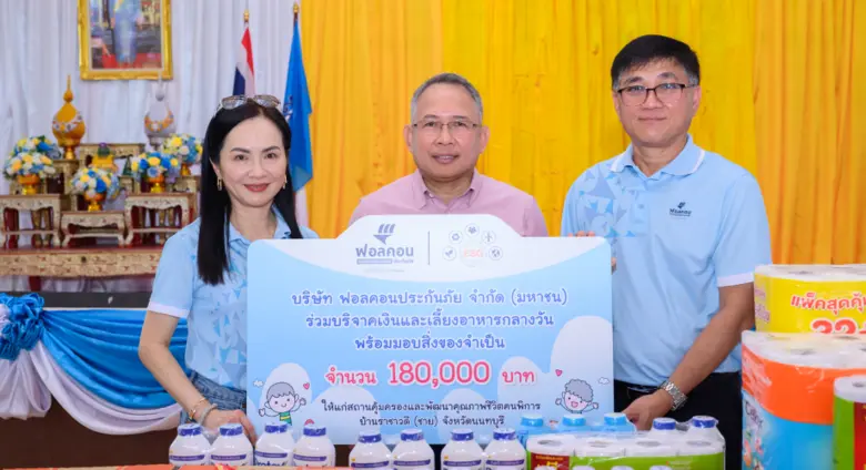 ฟอลคอนประกันภัย นำโดยคุณโสภา กาญจนรินทร์ ...