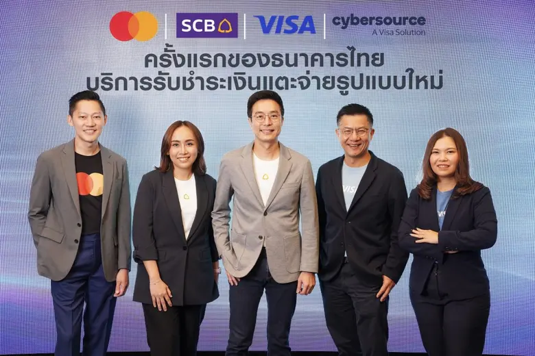 ผนึกกำลัง "Mastercard Visa Cybersource" ย...