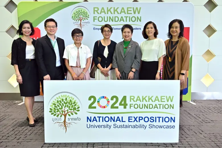 นางกลอยตา ณ ถลาง รองกรรมการผู้จัดการใหญ่ งานบริหารค...