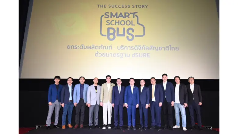กระทรวงดีอี และ ดีป้า จัดงาน The Success Story: Sma...