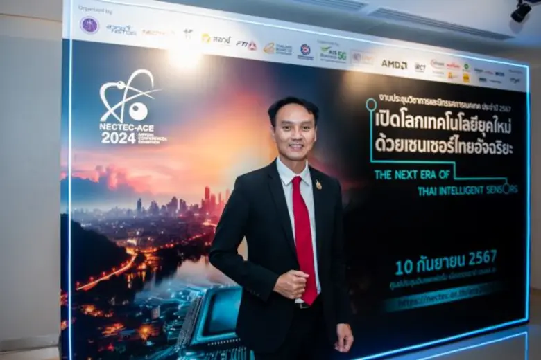 กระทรวงการอุดมศึกษา วิทยาศาสตร์ วิจัยและน...